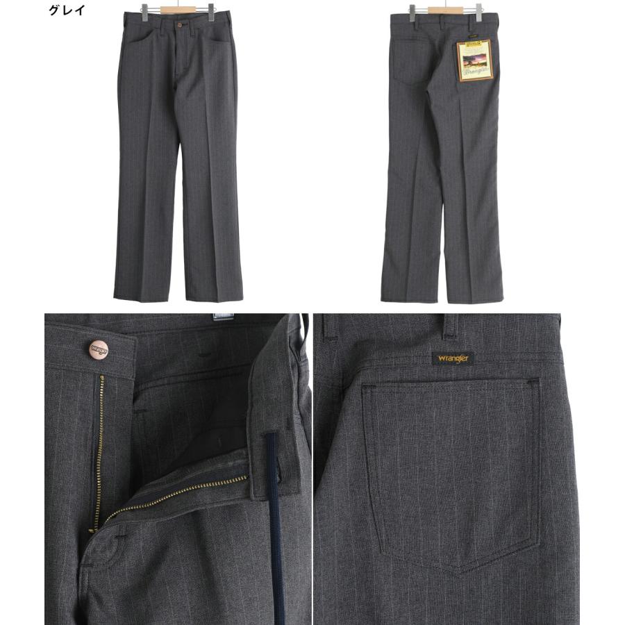 Wrangler（ラングラー） ： 別注 MIDDLERISE WRANCHER DRESS FLARE