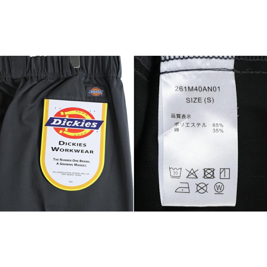 Dickies（ディッキーズ） ： 別注 MIDDLE RISE T/C WORK PANTS / 全3色