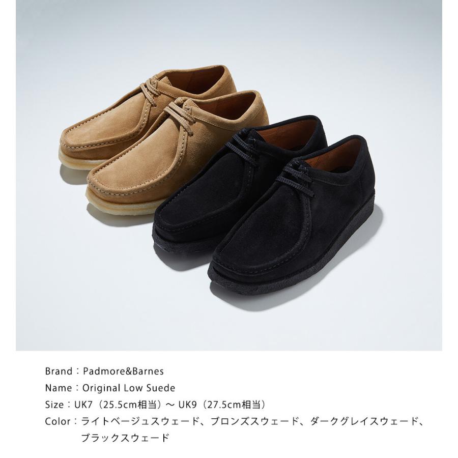 Padmore&Barnes 【30%OFF】Padmore&Barnes / パドモア&バーンズ Padmore&Barnes 【30%OFF】Padmore&Barnes / パドモア&バーンズ