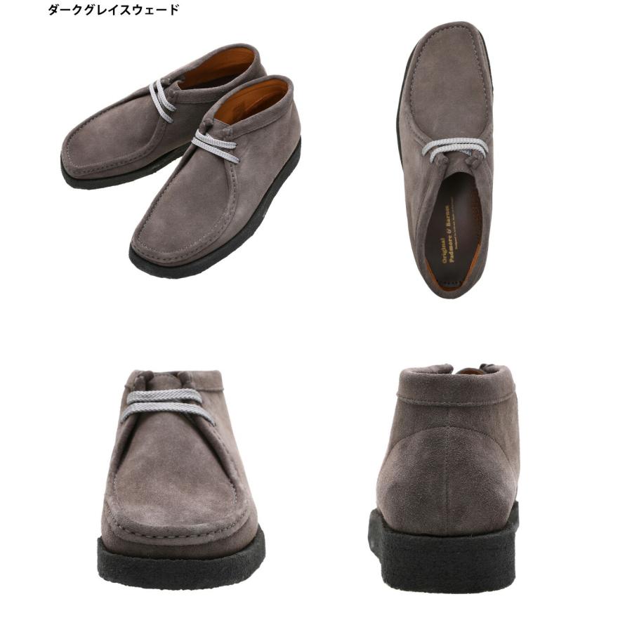 Padmore&Barnes 【35%OFF】Padmore&Barnes / パドモア&バーンズ Padmore&Barnes 【35%OFF】Padmore&Barnes / パドモア&バーンズ