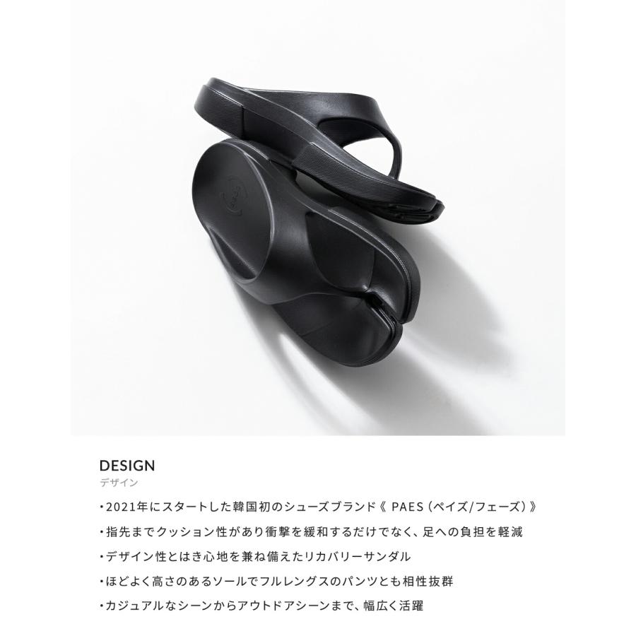 PAES / ペイズ ： Flipflop Basic Line / 全3色 ： paes-01の画像