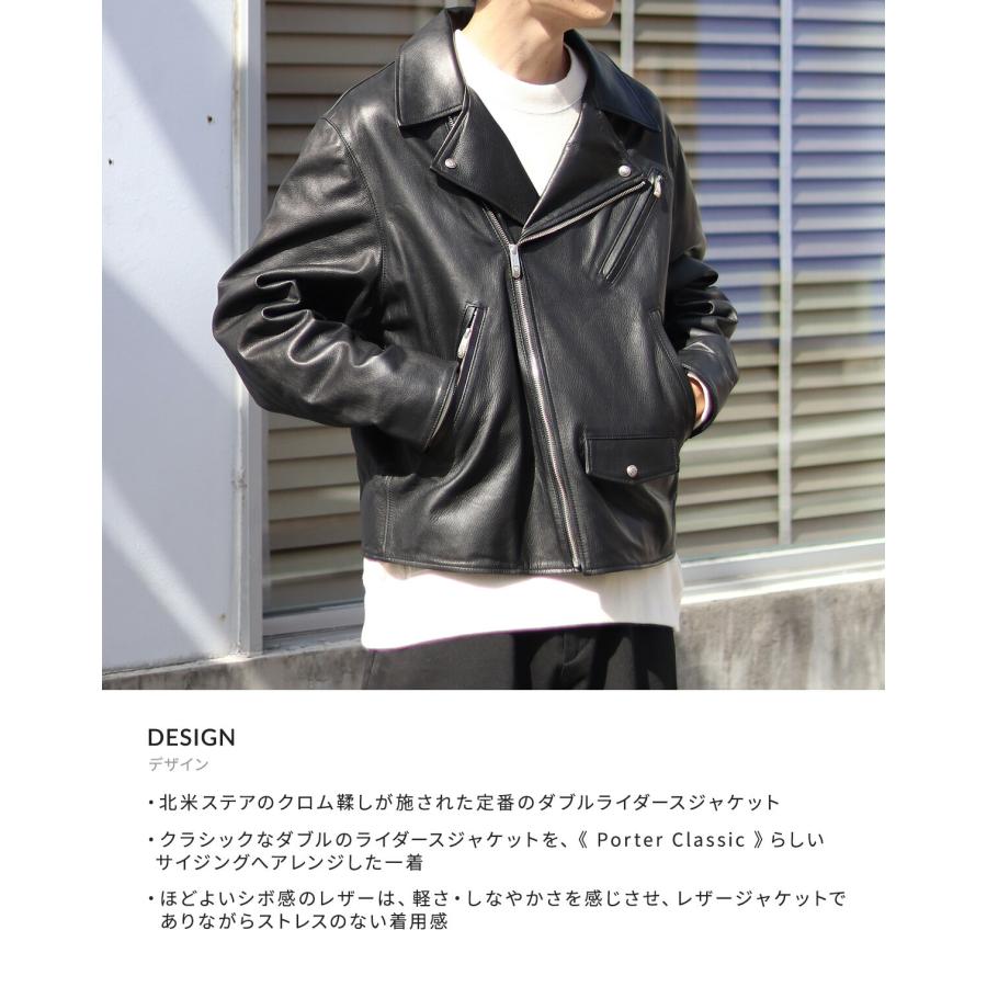 PORTER CLASSIC / ポータークラシック ： PC RIDERS JACKET W