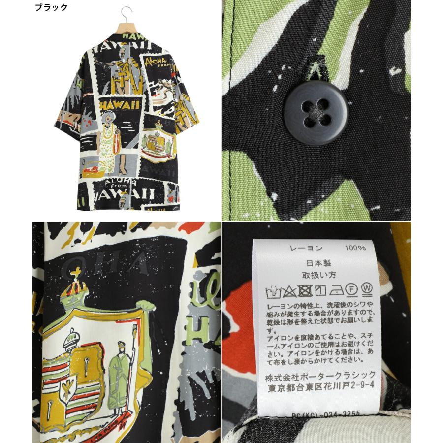 Porter Classic アロハM PORTER CLASSIC Porter Classic / ポータークラシック