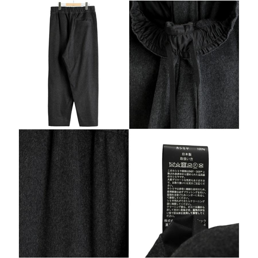 PORTER CLASSIC（ポータークラシック） ： CASHMERE PANTS(BABY CASH
