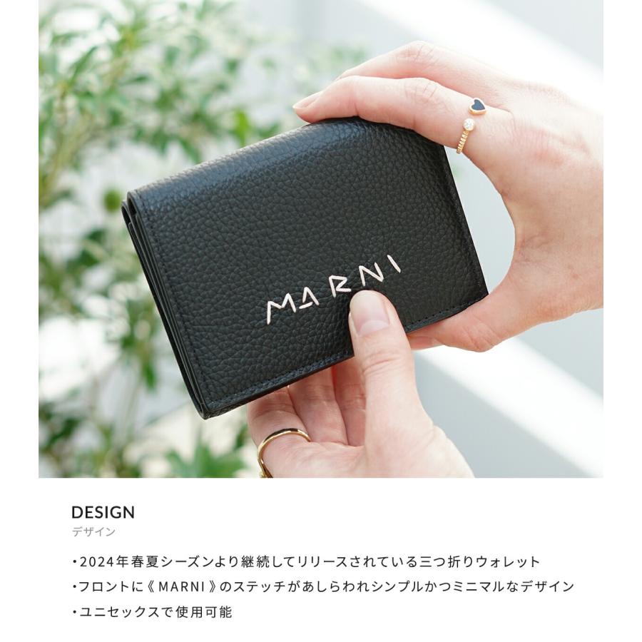 MARNI / マルニ ： TRIFOLD WALLET ： PFMI0097U0-P6533の画像