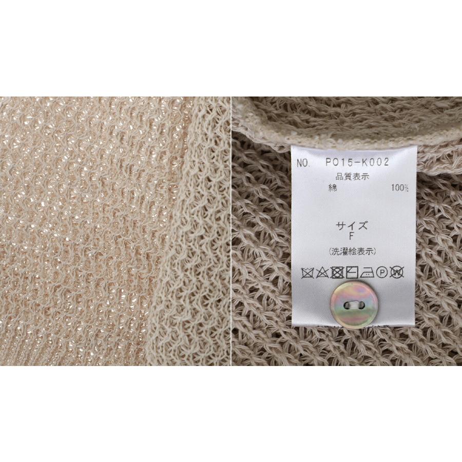 PORT BY ARK PORT BY ARK / ポートバイアーク ： Knit Cardigan / 全2