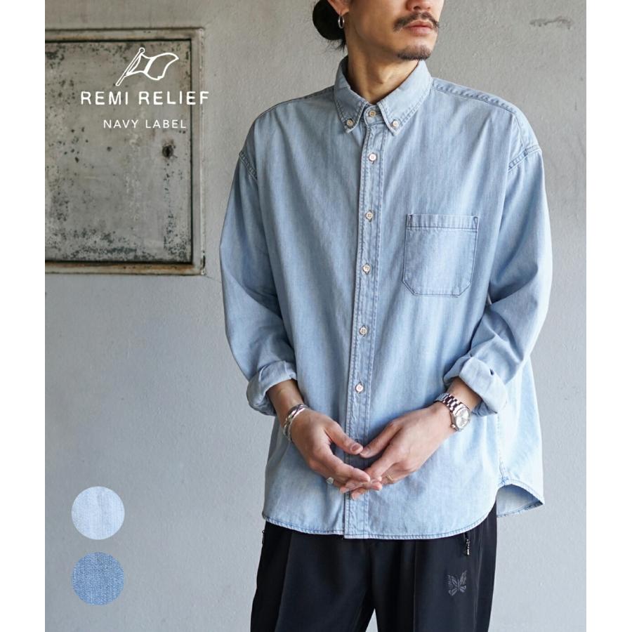 ARKnets別注 レミレリーフネイビーレーベルデニムシャツ