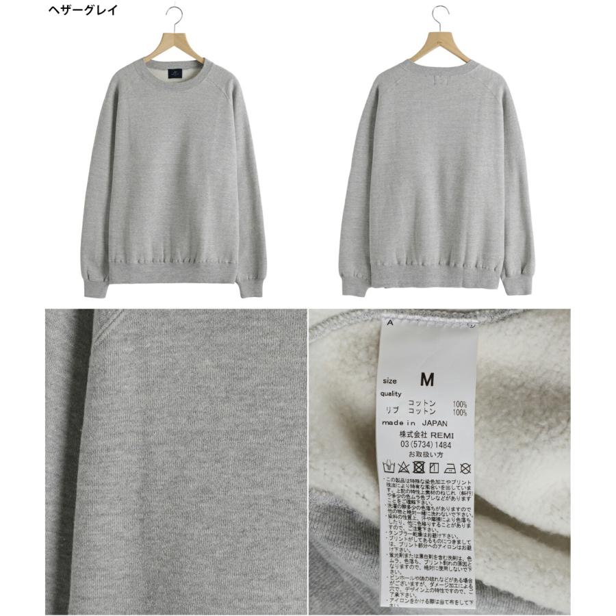 REMI RELIEF NAVY LABEL / レミレリーフ ネイビーレーベル ： 起毛裏毛