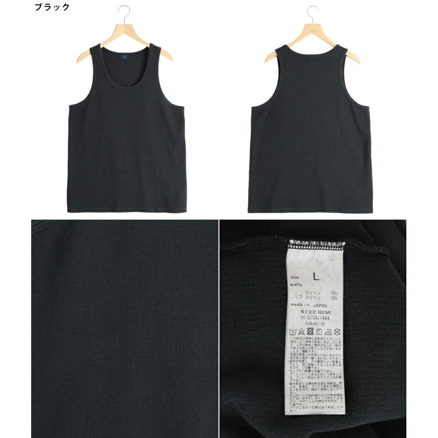 REMI RELIEF NAVY LABEL / レミレリーフ ネイビーレーベル ： Wタック