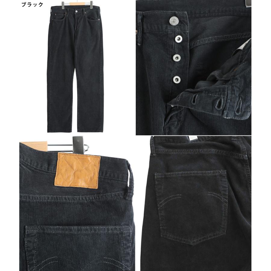 REMI RELIEF（レミ レリーフ） ： 14Wコーデュロイ 5pkt PT / 全2色