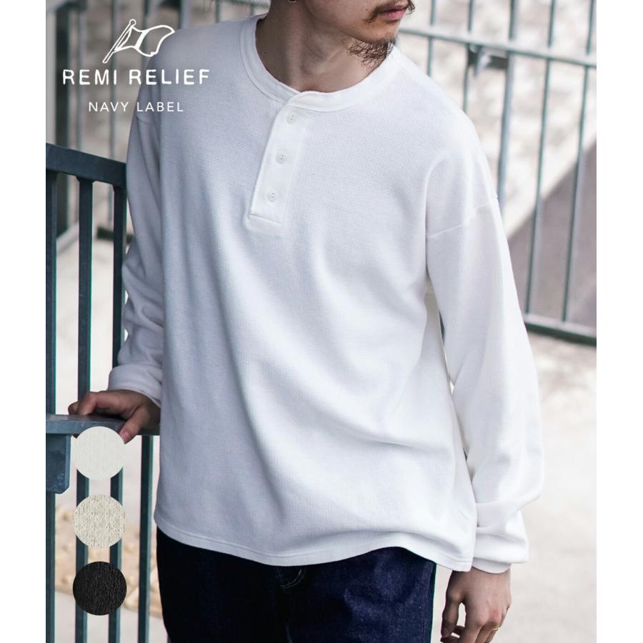 REMI RELIEF NAVY LABEL / レミレリーフ ネイビーレーベル ： Wタック