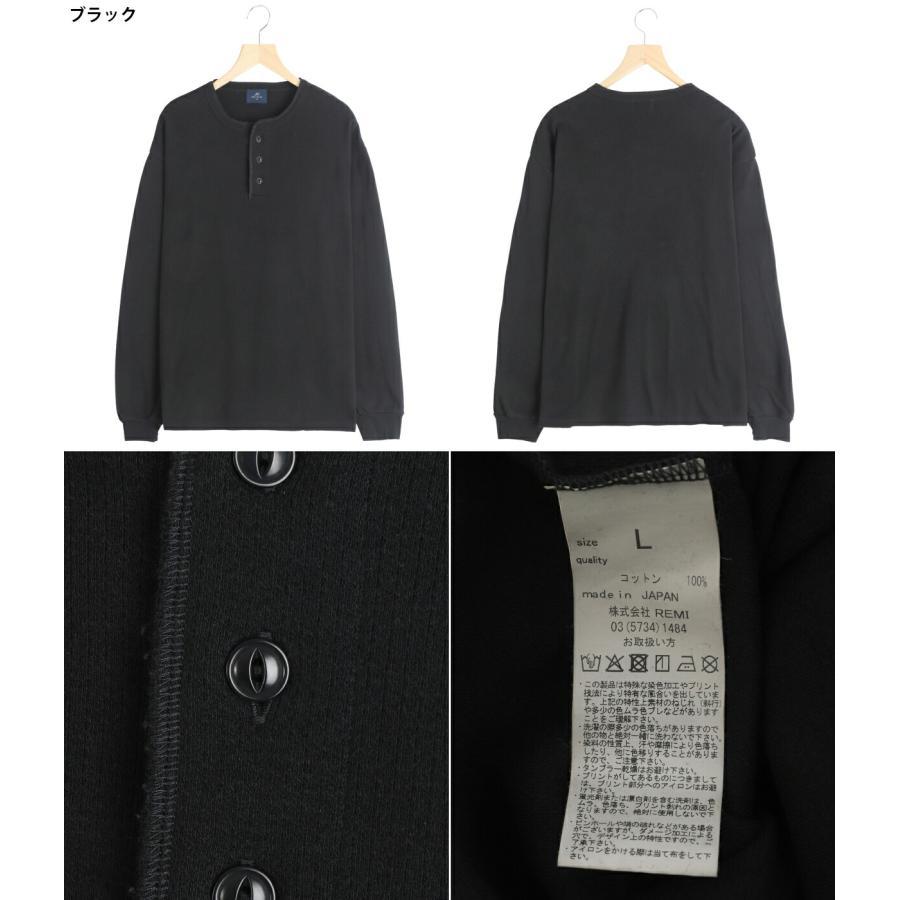 REMI RELIEF NAVY LABEL / レミレリーフ ネイビーレーベル ： Wタック