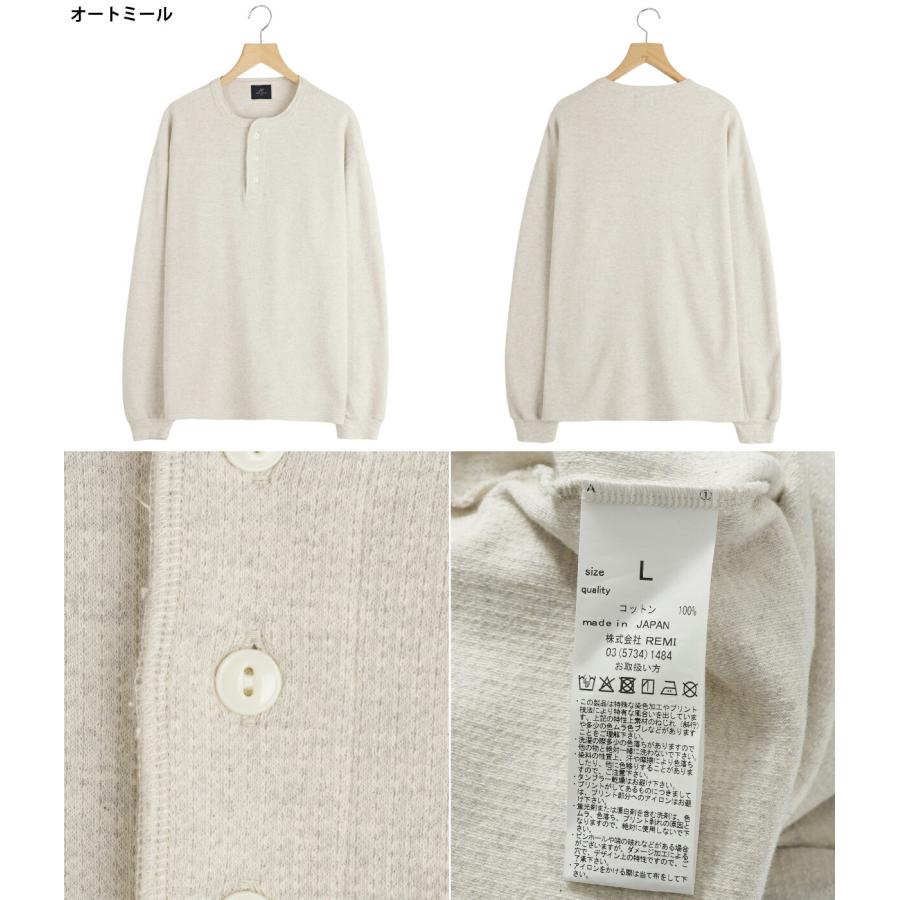 REMI RELIEF NAVY LABEL / レミレリーフ ネイビーレーベル ： Wタック