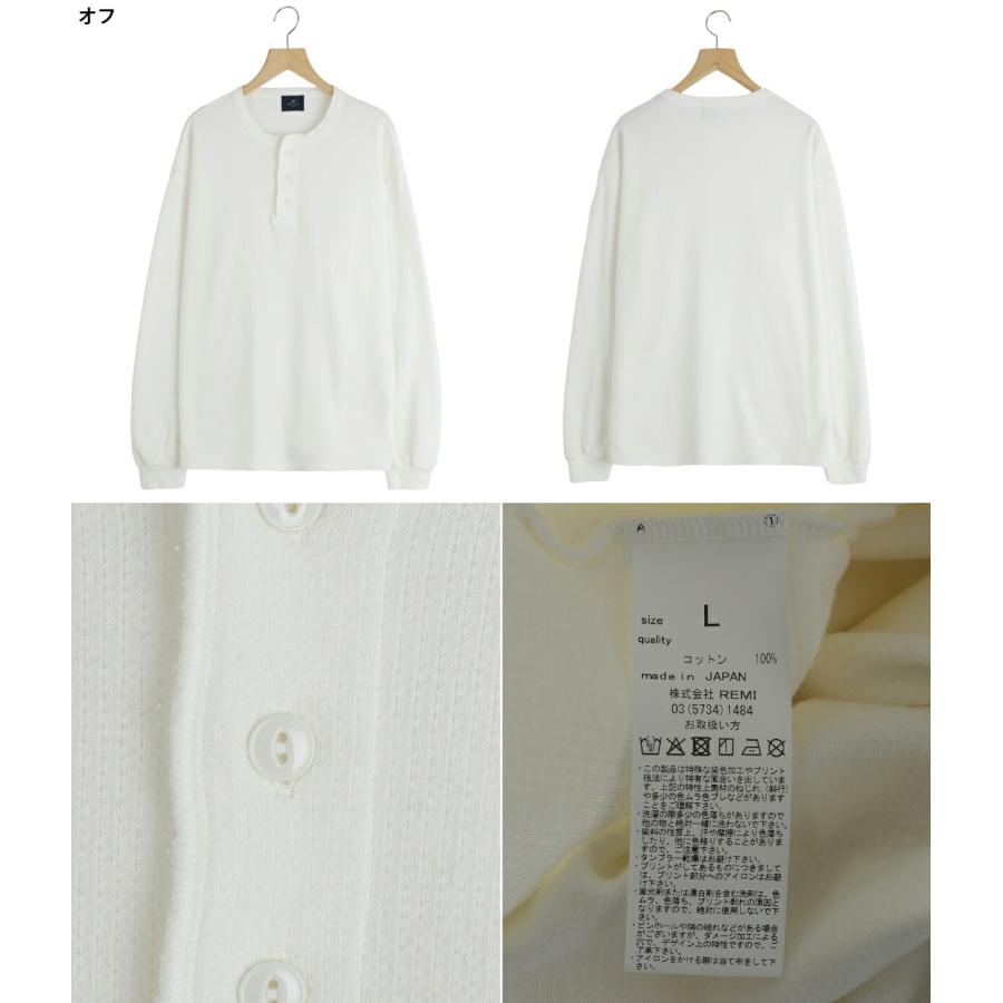 REMI RELIEF NAVY LABEL / レミレリーフ ネイビーレーベル ： Wタック