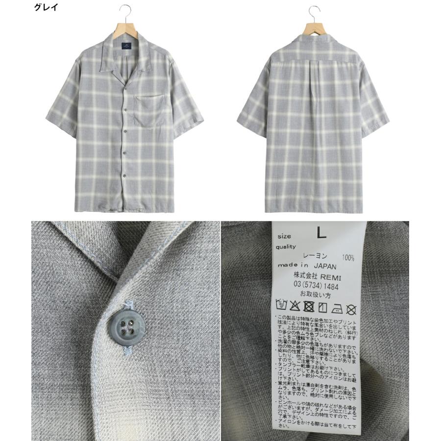 REMI RELIEF NAVY LABEL / レミレリーフ ネイビーレーベル ： オープン