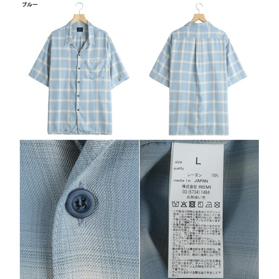 REMI RELIEF NAVY LABEL / レミレリーフ ネイビーレーベル ： オープン