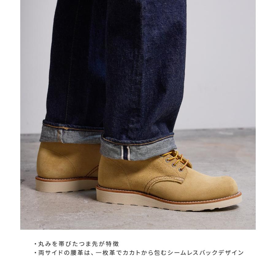 RED WING / レッドウィング ： 6-INCH CLASSIC ROUND No.8167 ： RW-8167 | RED WING SHOES | 03