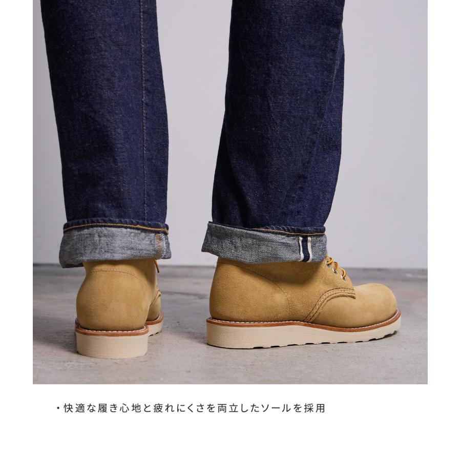 RED WING / レッドウィング ： 6-INCH CLASSIC ROUND No.8167 ： RW-8167 | RED WING SHOES | 04