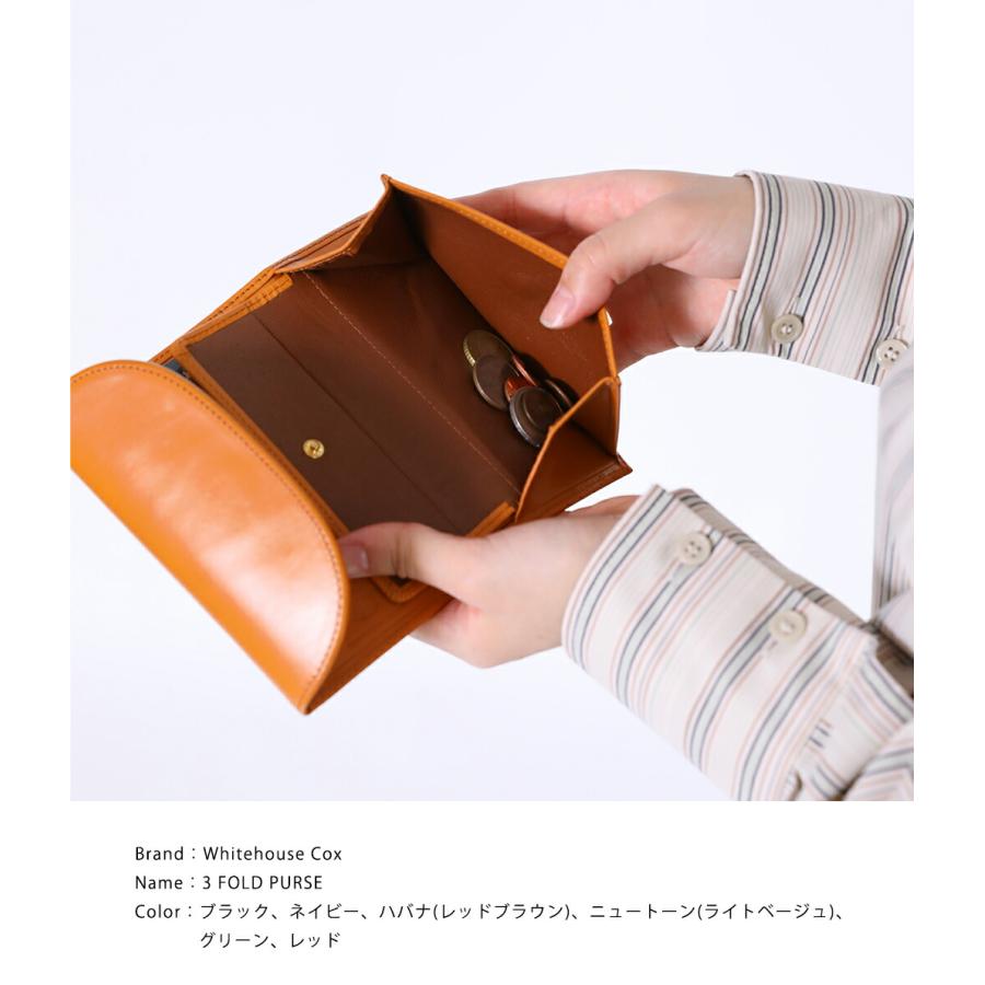 ホワイトハウスコックス 3 FOLD PURSE 折り財布 ネイビー