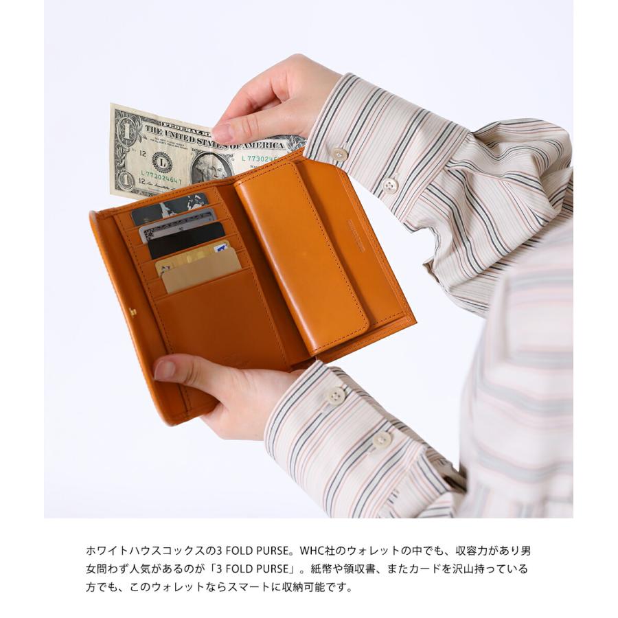 ホワイトハウスコックス　3 FOLD PURSE　折り財布　ダークブラウン Whitehouse Cox（ホワイトハウスコックス） ： 3 FOLD PURSE / 全6色