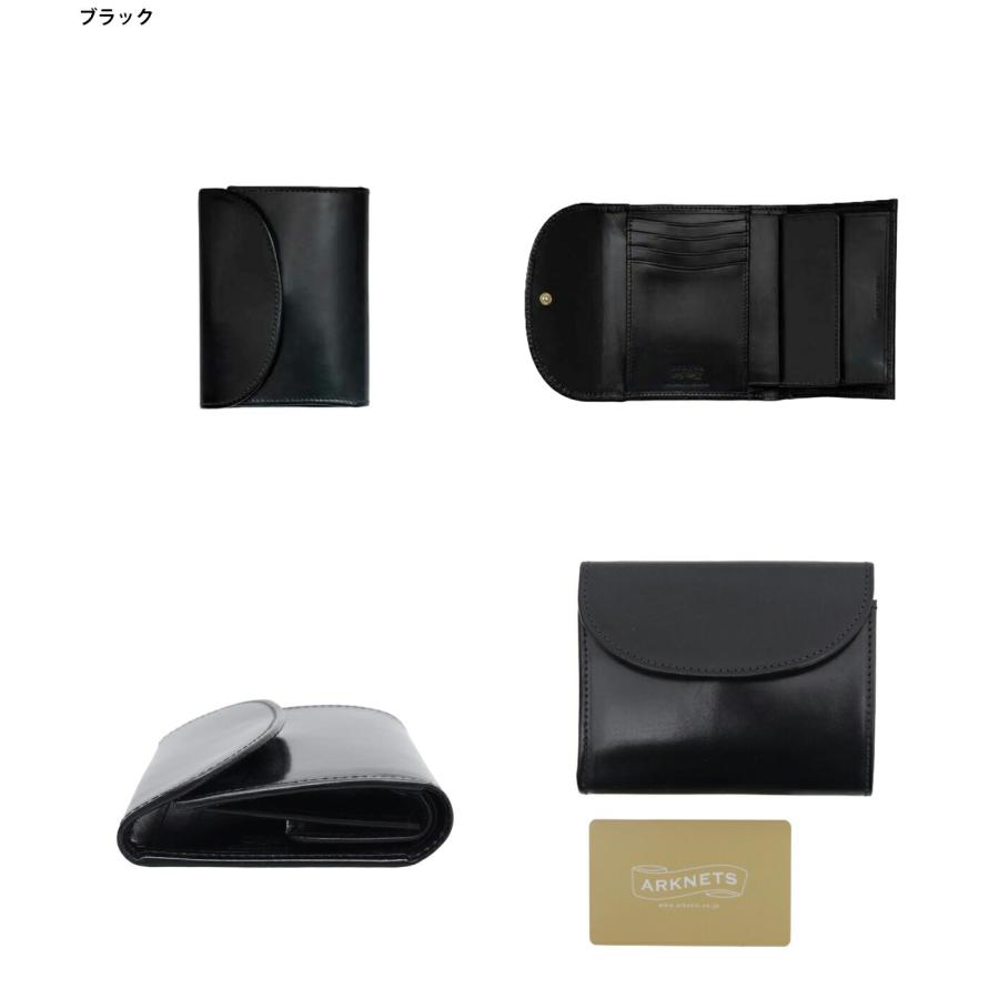 BEORMA LEATHER COMPANY（ベオーマレザーカンパニー） ： BRIDLE