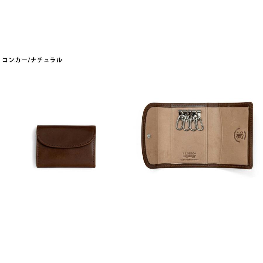 BEORMA LEATHER COMPANY / ベオーマレザーカンパニー ： 3 FOLD KEY CASE (VINTAGE BRIDLE ) ： S0059-VB | BEORMA LEATHER COMPANY | 04