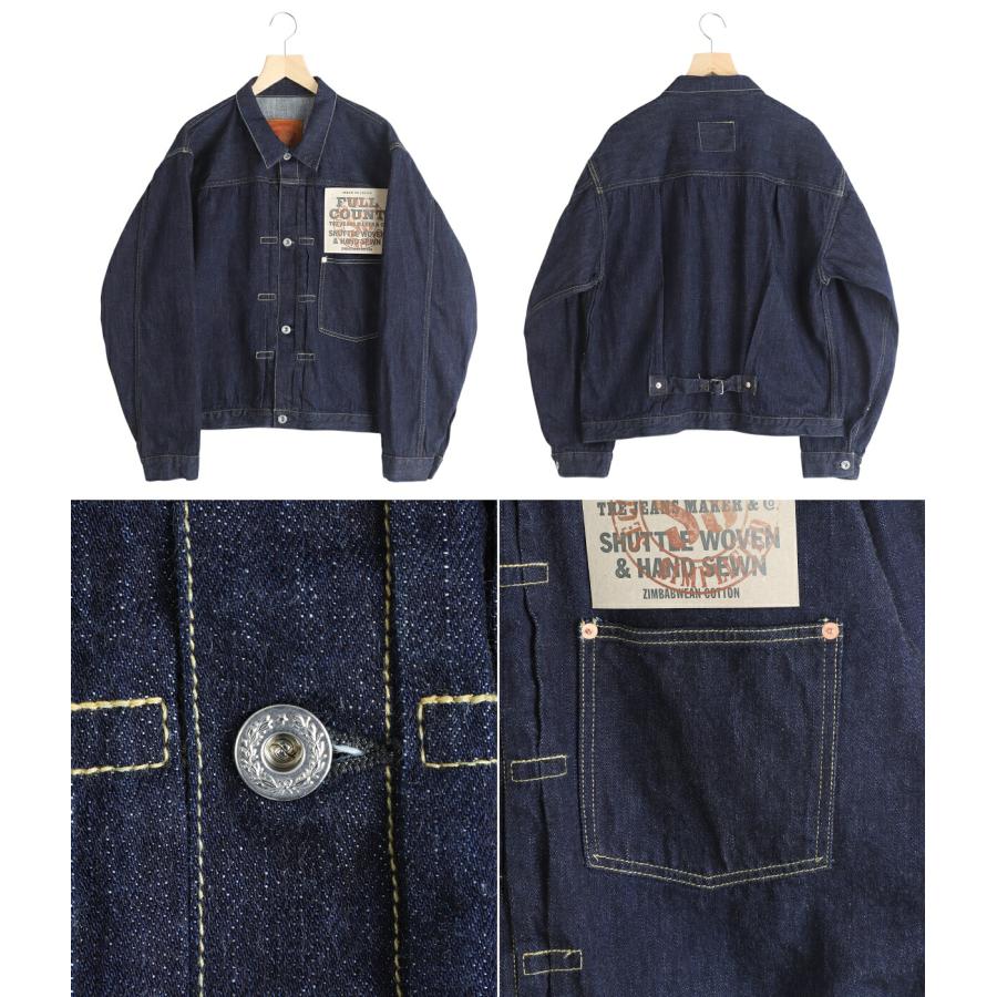 FULLCOUNT（フルカウント） ： WWII Model 11.5oz Denim Jacket (One