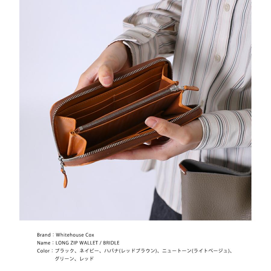 Whitehouse Cox / ホワイトハウスコックス : LONG ZIP WALLET Whitehouse Cox / ホワイトハウスコックス : LONG ZIP WALLET