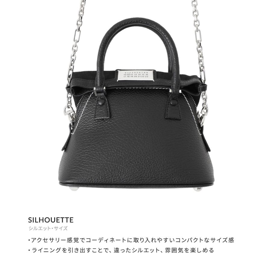 Maison Margiela / メゾン マルジェラ ： 5AC MICRO S56WG0081