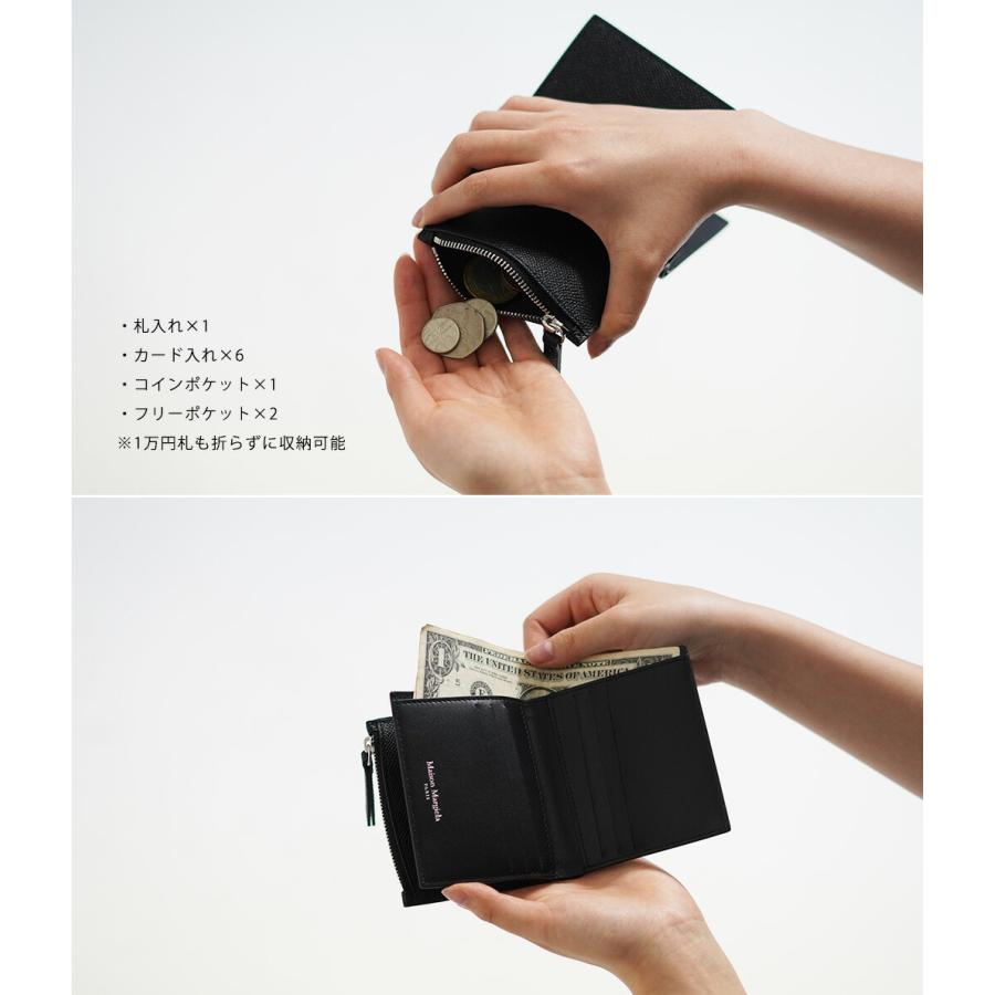 Maison Margiela / メゾン マルジェラ ： Small Flip flap wallet ： SA1UI0020-P4745の画像