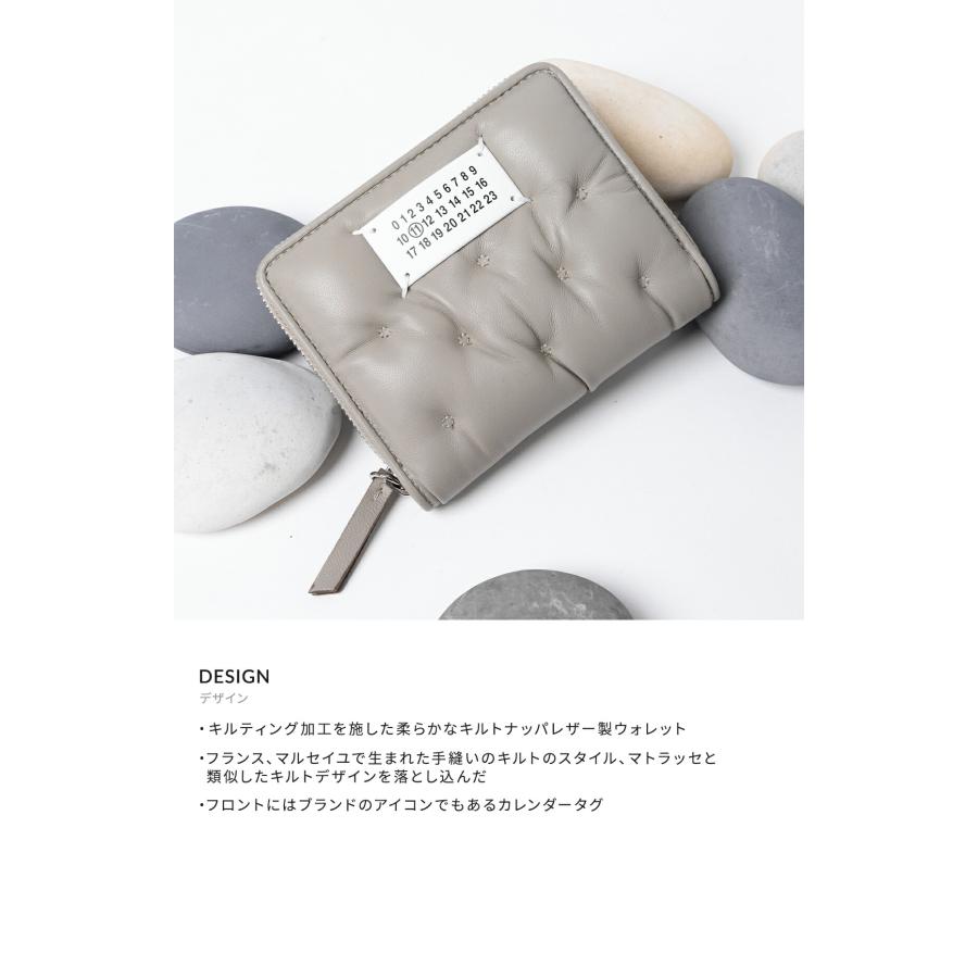 Maison Margiela（メゾンマルジェラ） 【500円クーポン配布中】Maison