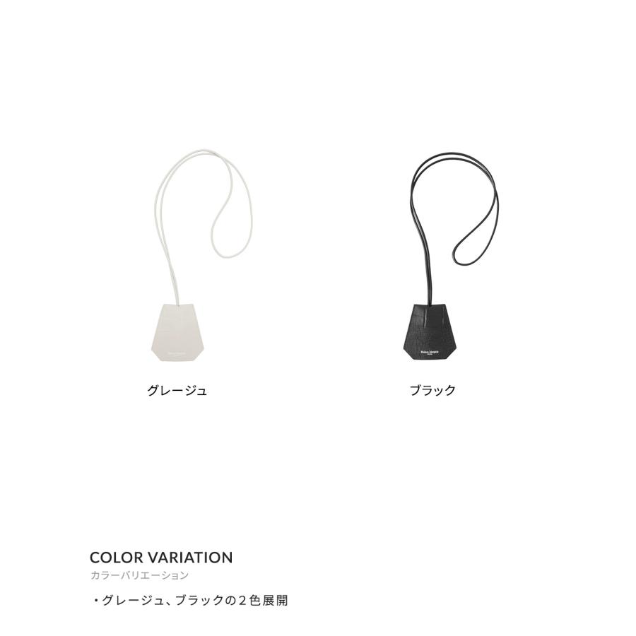 Maison Margiela / メゾン マルジェラ ： KEYRING 全2色