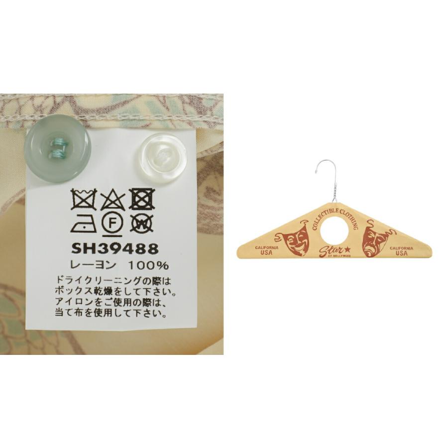 STAR OF HOLLYWOOD / スターオブハリウッド ： “KING COBRA” by VINCE RAY HIGH DENSITY RAYON S/S OPEN SHIRT / 全2色 ： SH39488 | STAR OF HOLLYWOOD | 04