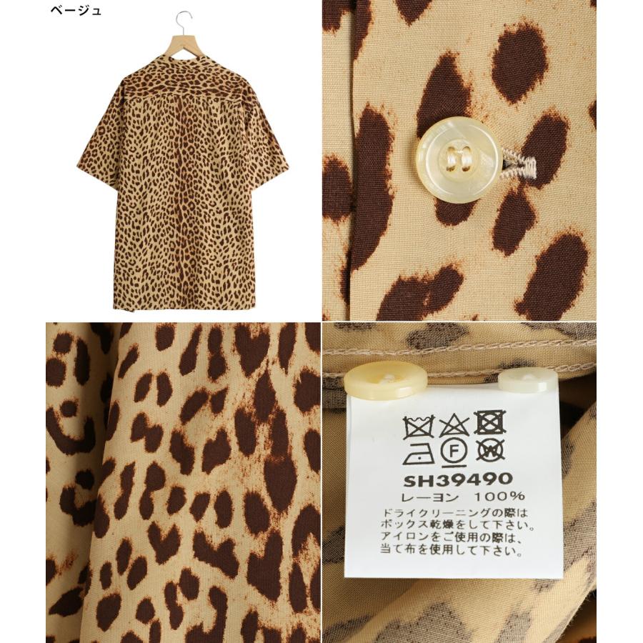 STAR OF HOLLYWOOD / スターオブハリウッド ： “LEOPARD” HIGH DENSITY