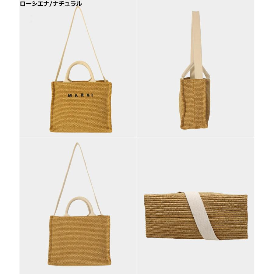 MARNI（マルニ） ： SMALL BASKET / 全2色 ： SHMP0077U0-P3860