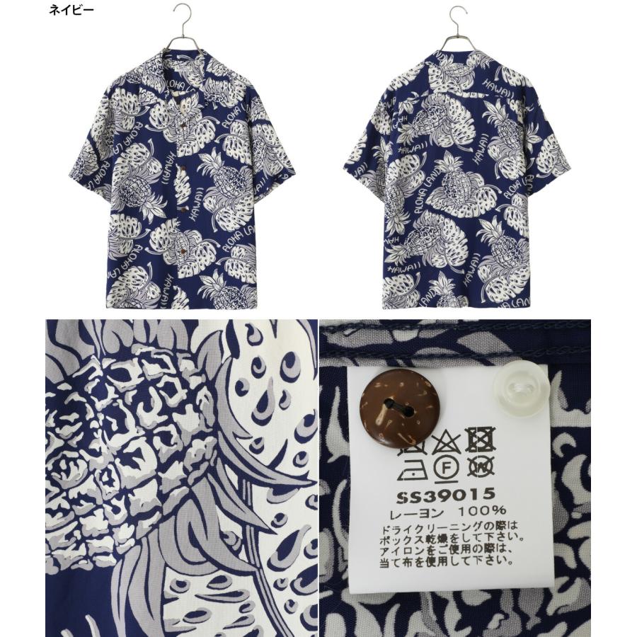 SUN SURF / サンサーフ ： “THE PINEAPPLE ISLANDS” S/S RAYON 