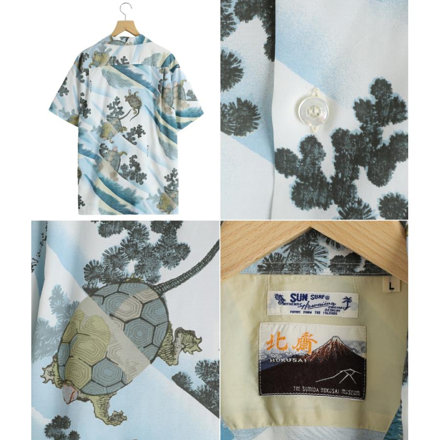 SUN SURF /  サンサーフ ： 日本の意匠 by SUN SURF 葛飾北斎 “亀” ： SS39461 | SUN SURF | 02