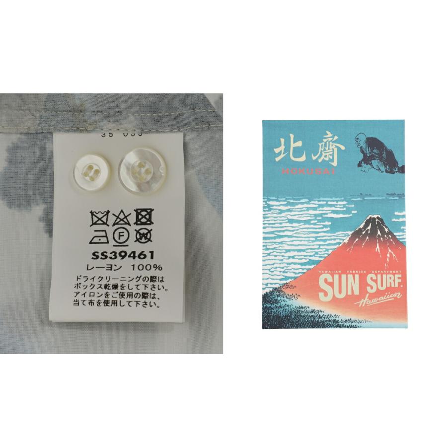 SUN SURF /  サンサーフ ： 日本の意匠 by SUN SURF 葛飾北斎 “亀” ： SS39461 | SUN SURF | 03