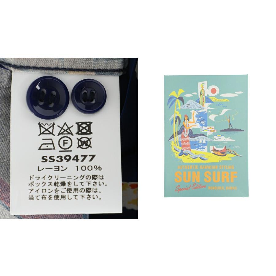 SUN SURF / サンサーフ ： “THE SPACE SHIP” KUONAKAKAI ： SS39477 | SUN SURF | 03