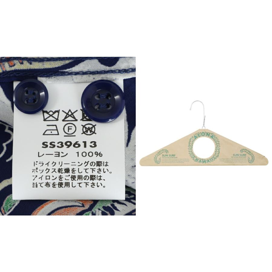 SUN SURF / サンサーフ ： “UKULELE MELODY“ S/S RAYON HAWAIIAN SHIRT ： SS39613 | SUN SURF | 03