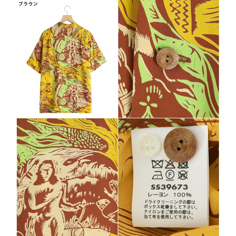 SUN SURF / サンサーフ ： “GAUGUIN WOODCUT MYSTIC“ SPECIAL EDITION