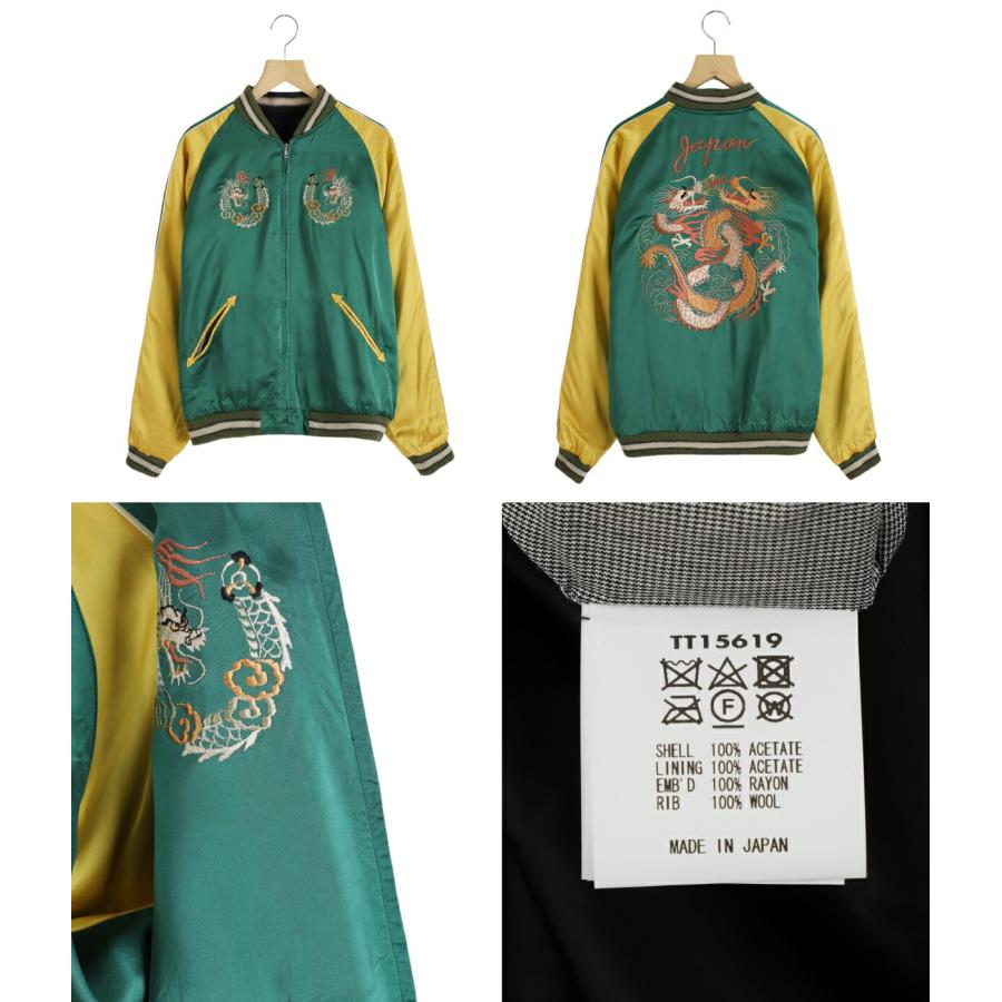 TAILOR TOYO 【P10倍】TAILOR / テーラートーヨー ： SOUVENIR JACKET