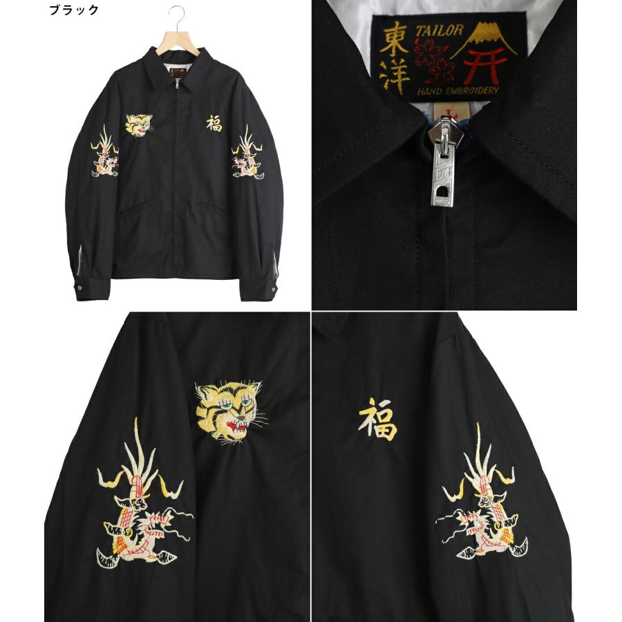 TAILOR TOYO ： COTTON VIET-NAM JACKET “VIET-NAM MAP“ / 全2色 ： TT15977 | TAILOR TOYO | 01