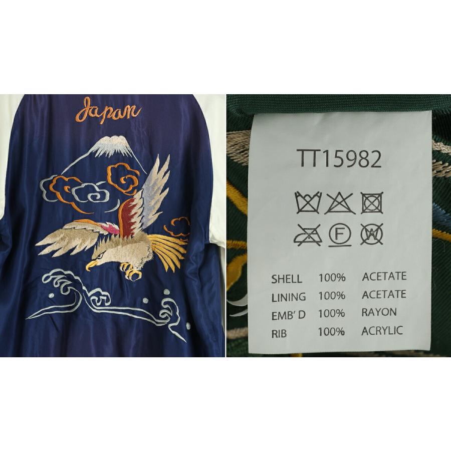 TAILOR TOYO / テーラートーヨー ： ACETATE SUKA“AGING MODEL“ ： TT15982 | TAILOR TOYO | 04