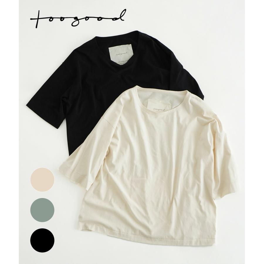 トップス toogood Tapper T-shirt Namu Shop - Toogood The Tapper T-Shirt - Raw LW Jersey
