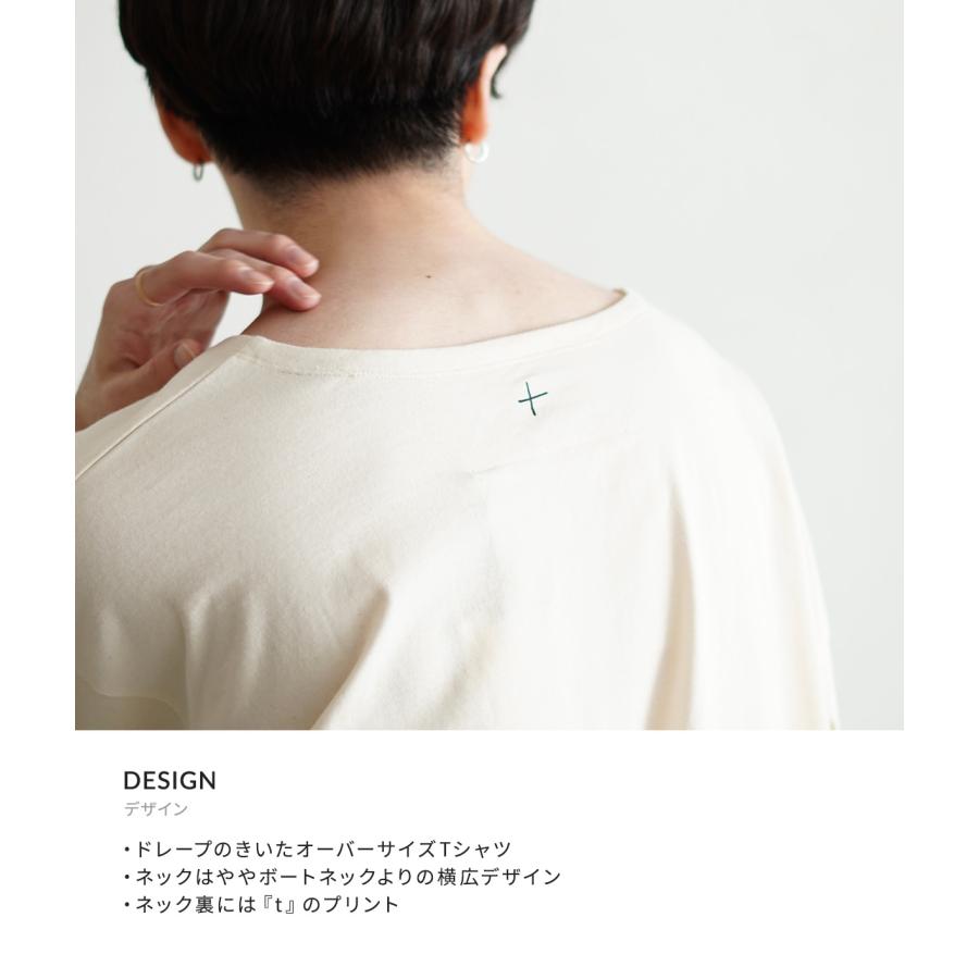 toogood / トゥーグッド ： THE TAPPER T SHIRT LW JERSEY 全3色：タ 