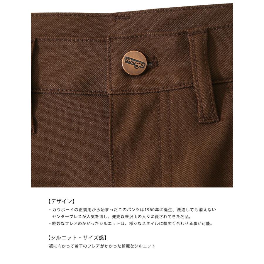 Wrangler / ラングラー ： WRANCHER DRESS / 全2色 ： WI1141 | Wrangler | 04