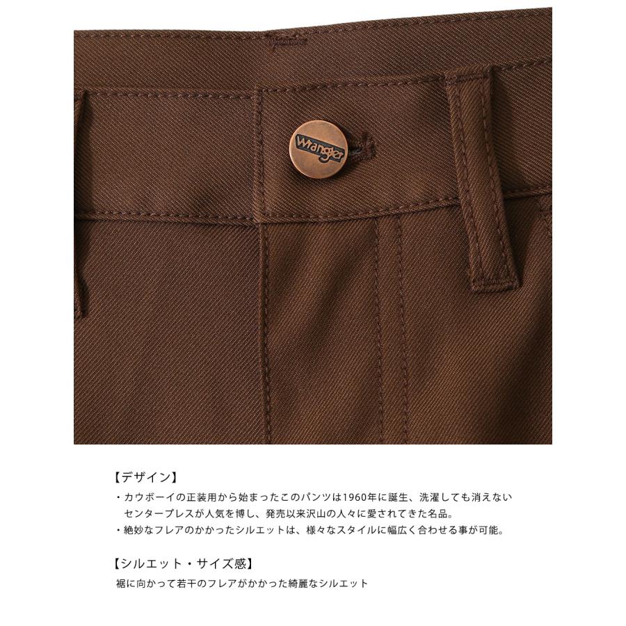 Wrangler / ラングラー ： WRANCHER DRESS / 全2色 ： WI1141 | Wrangler | 04