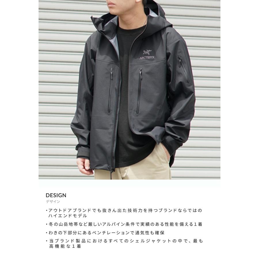 ARC'TERYX ARC'TERYX / アークテリクス : Alpha SV Jacket ARC'TERYX ARC'TERYX / アークテリクス : Alpha SV Jacket