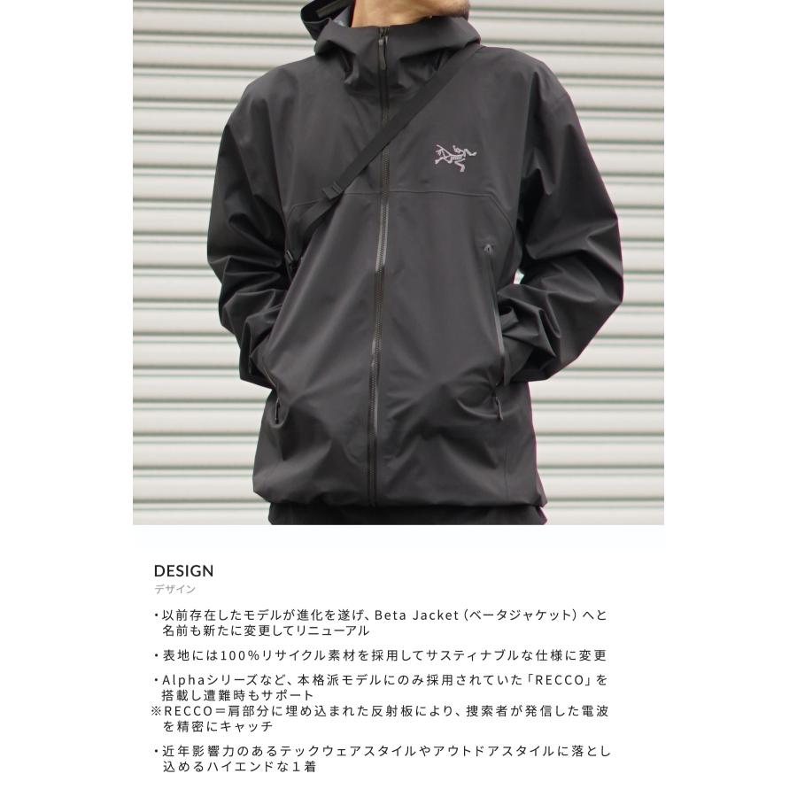 【P10倍】ARC’TERYX / アークテリクス ： Beta Jacket M ： X00000858403｜arknets｜03